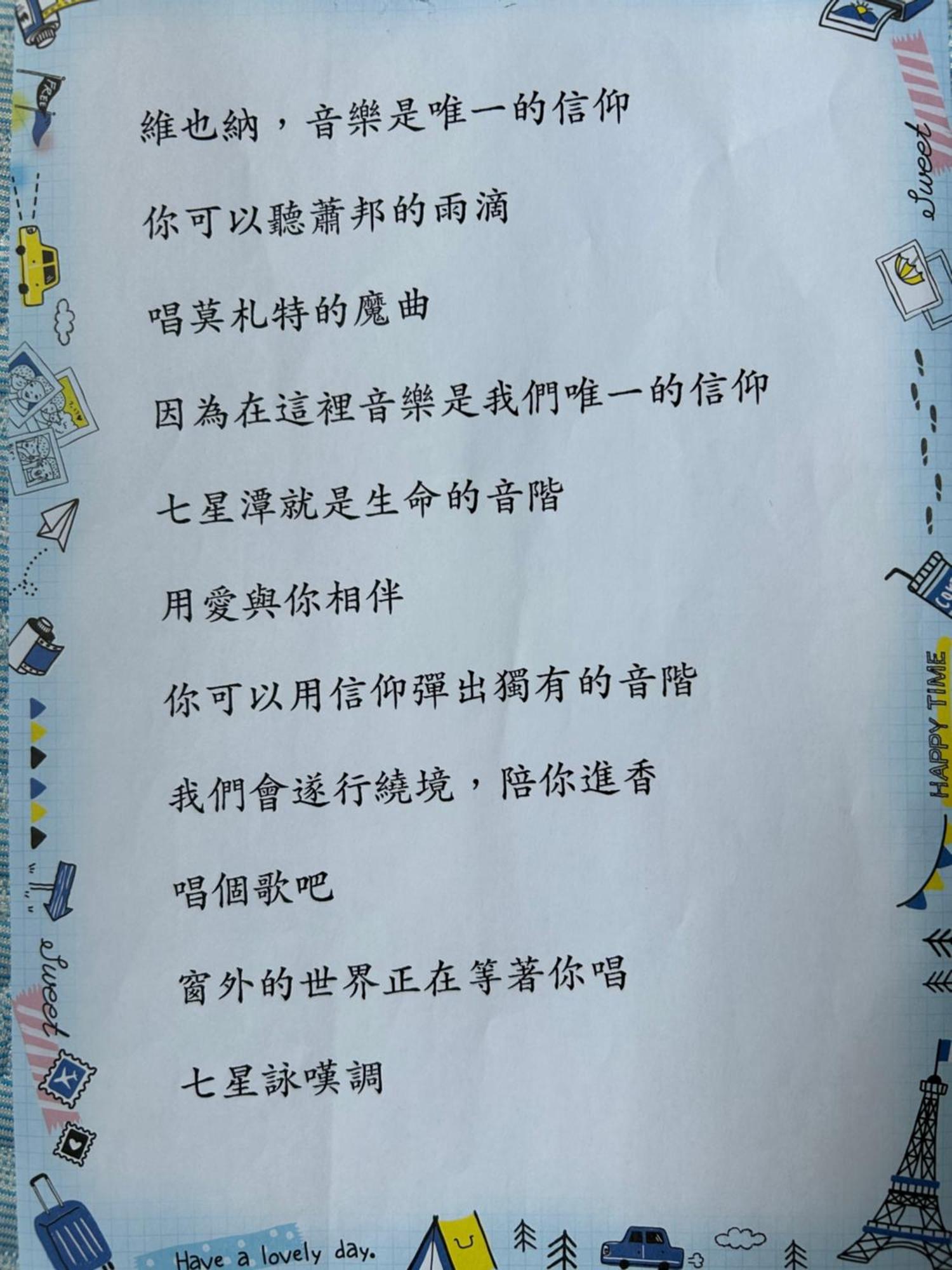 七星天使-七星潭電梯民宿 Dahan Exterior foto